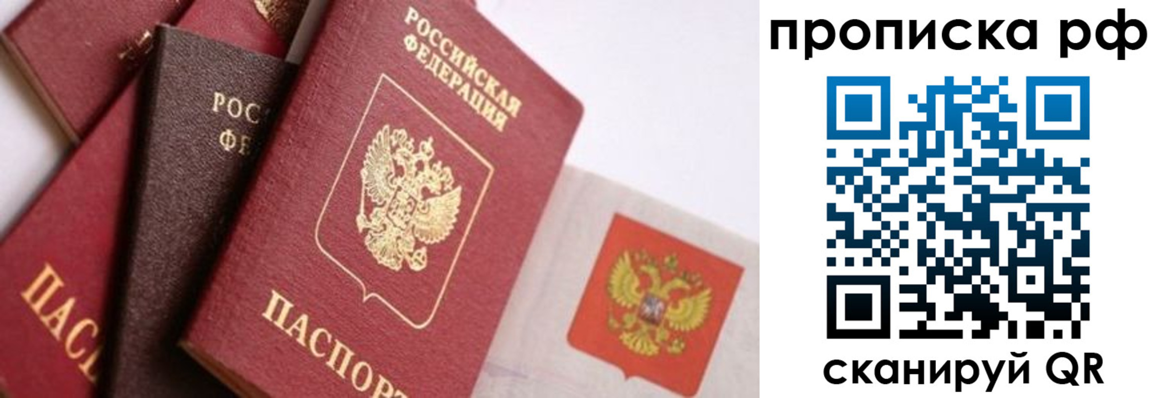 найти адрес прописки в Баксане